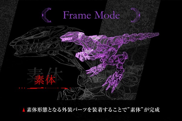 钢铁机神 AMZ-01   狂暴战龙