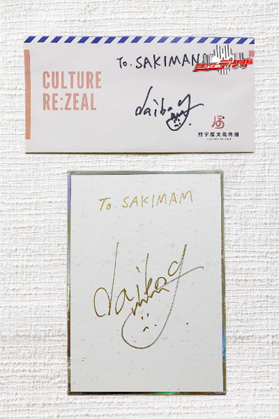 CSM 假面骑士帝骑 帝骑驱动器 2.0 与 K触屏