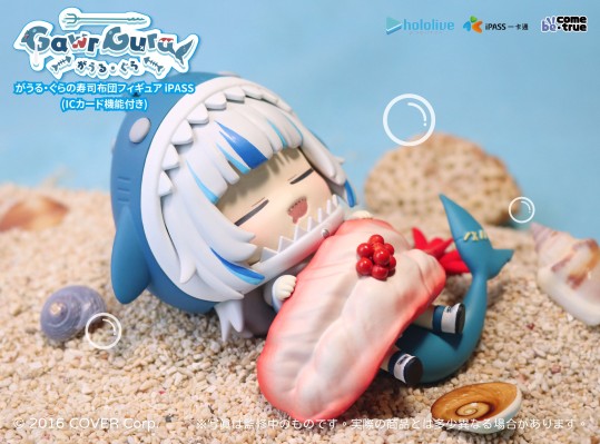 hololive 噶呜·古拉 寿司布团 虾
