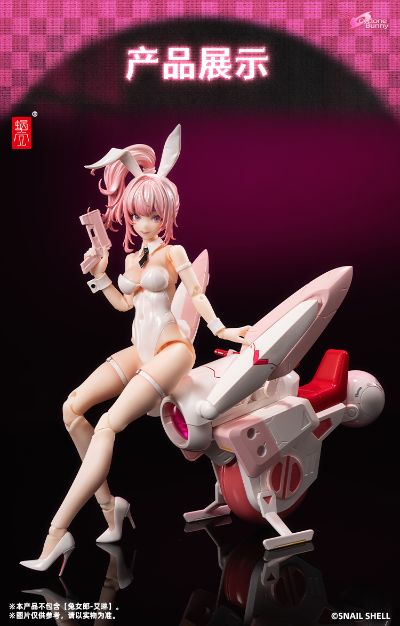 旋风兔兔号 载具