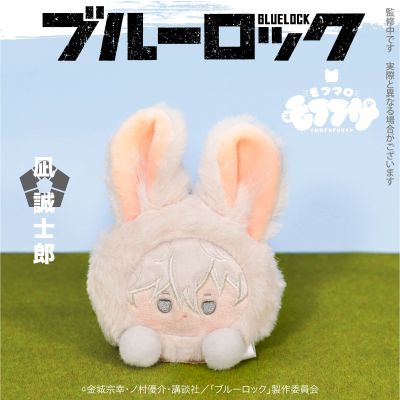 毛绒绒系列 毛绒绒棉花糖 蓝色监狱 凪诚士郎