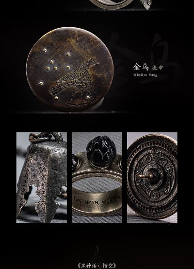 黑神话：悟空 实体豪华版