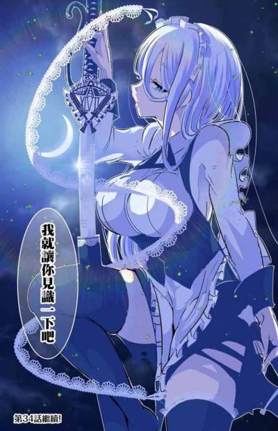 VIVIgnette 转生七王子的魔法全解 希露法