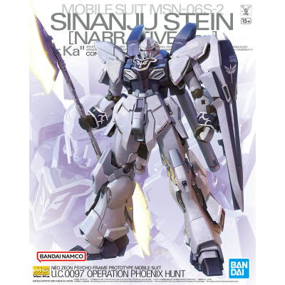 MG  1/100 新安洲·原石（机动战士高达NT版）Ka版