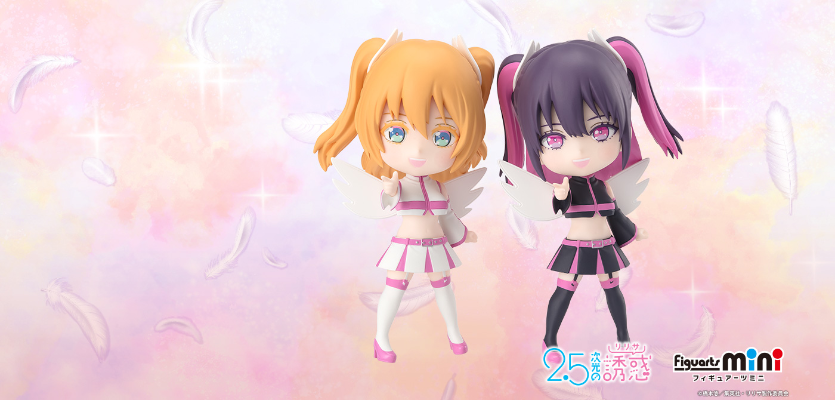 Figuarts mini 美莉艾拉 / 美花莉 海报款