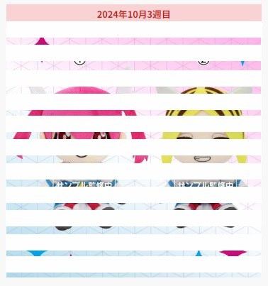 魔法光源股份有限公司 原创布偶1