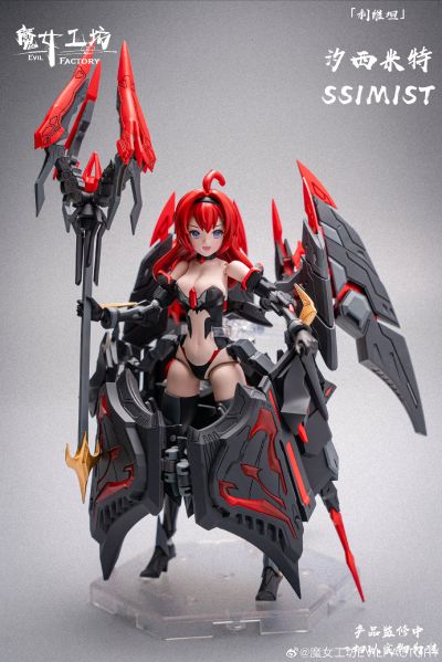 利维坦·汐西米特