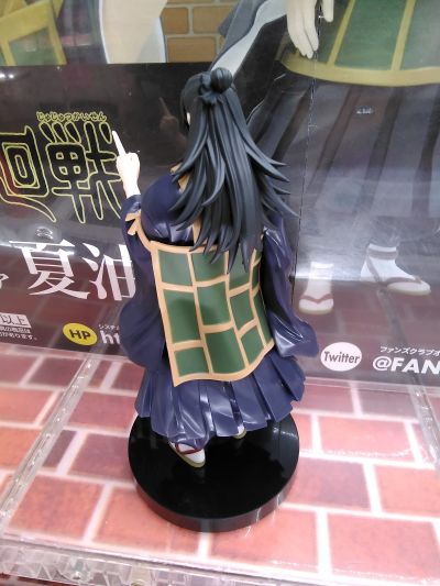 全力造形 咒术回战 夏油杰