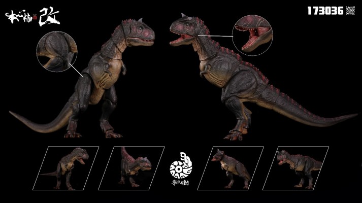 173036 零集易动系列 食肉牛龙 3.0 断角恶魔 超可动恐龙
