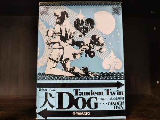 TANDEM TWIN 动物姐姐 犬 ブレンダ