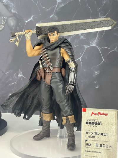 figma#634 剑风传奇 骷髅骑士