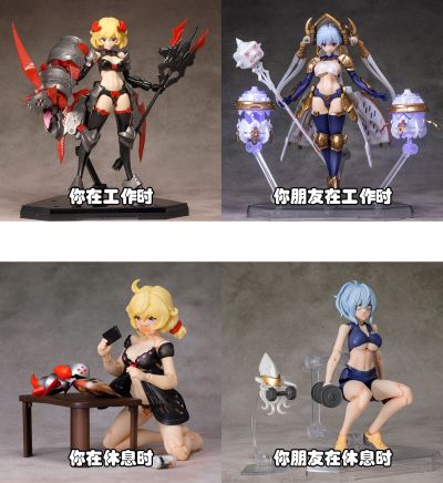 DarkAdvent 拉尼娅 放松版