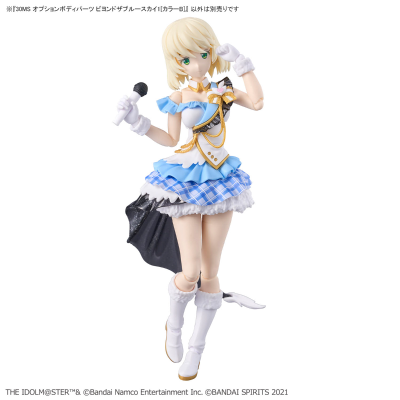 30MS 选装身体配件 飞越蓝天1[配色B]