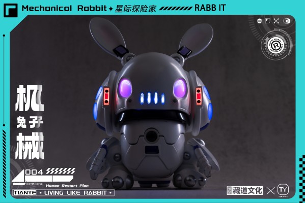 星际探险家 机械兔子