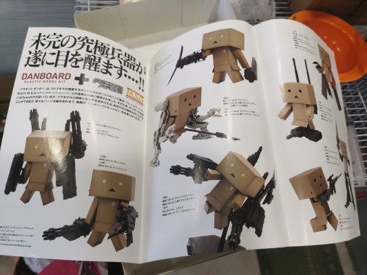 四叶妹妹！ 阿楞