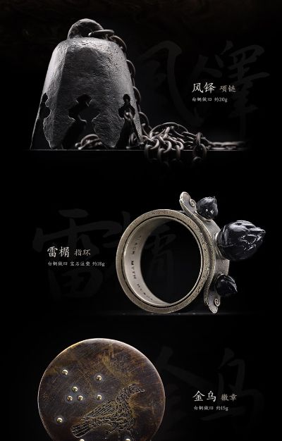 黑神话：悟空 实体收藏版