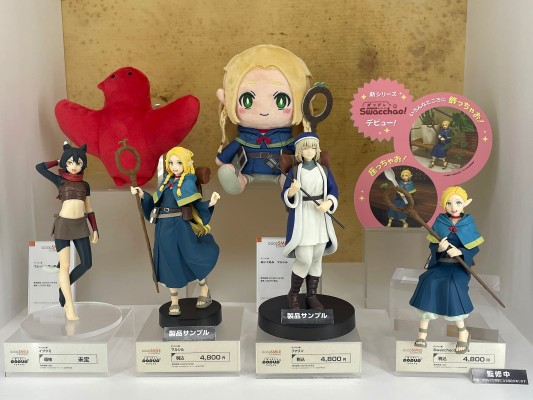 POP UP PARADE  迷宫饭 玛露西尔