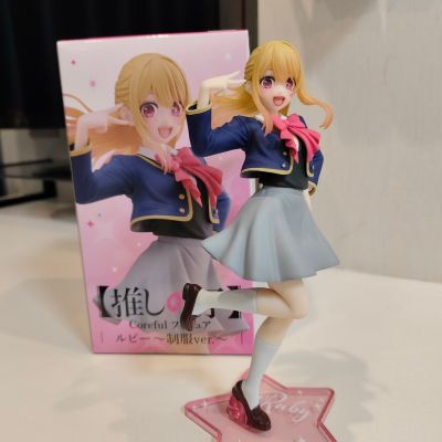 Coreful  我推的孩子 星野露比~校服造型~