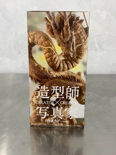 造形师×写真家 龙珠Z 神龙 ver.B