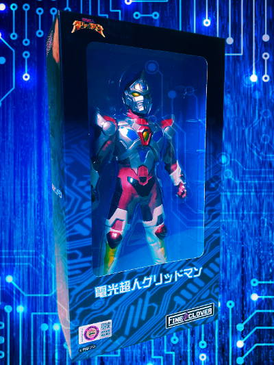 Strong Style Sofvi Series 电光超人古立特 古立特