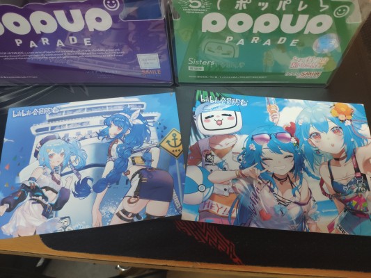 POP UP PARADE  某科学的超电磁炮T 御坂妹妹