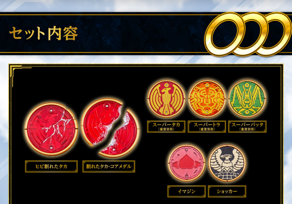 CSM核心硬币 联组变换包