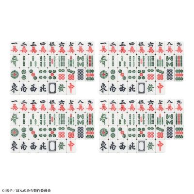 Trio-Try-iT  碰之道 河东派