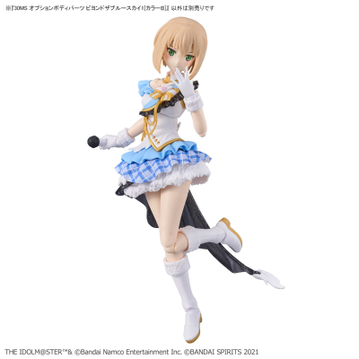 30MS 选装身体配件 飞越蓝天1[配色B]