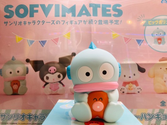 SOFVIMATES 三丽鸥家族 半鱼人