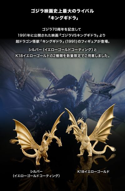 基多拉（1991）黄金模型（18K黄金）