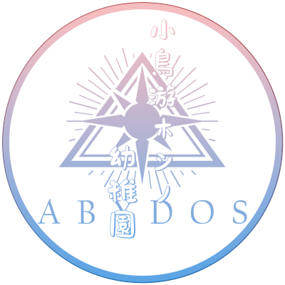 蔚蓝档案 小鸟游星野