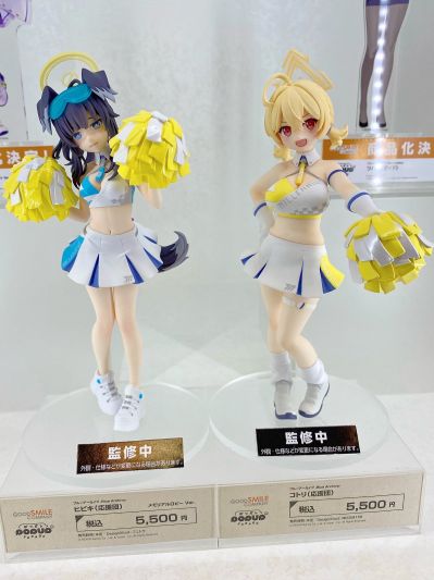 POP UP PARADE 蔚蓝档案 猫冢响 (啦啦队) 纪念大厅版