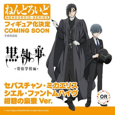 粘土人#2710 黑执事 -寄宿学校篇- 夏尔·凡多姆海威 绀碧之枭宿舍