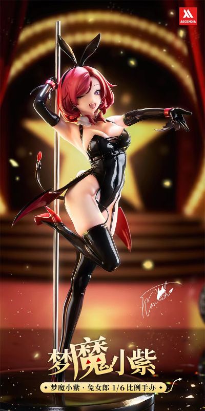 梦魔小紫·兔女郎