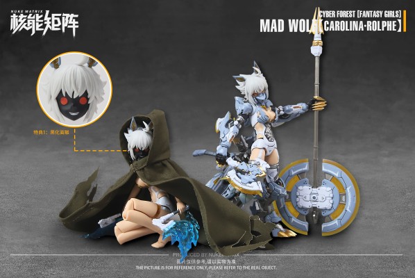 赛博森林 癫狼 卡罗琳娜·罗尔菲