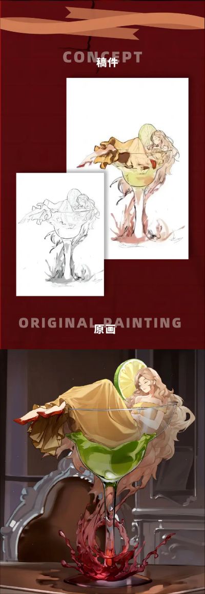 千杯少女系列 玛格丽特