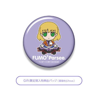 东方布偶系列 78 东方Project 水桥帕露西 毛绒绒帕露西