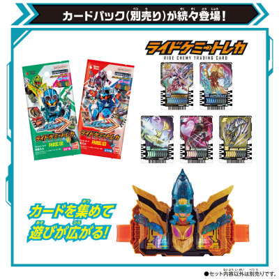 DX融合蝗虫+十列车