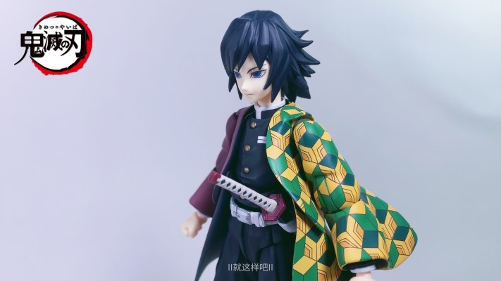 figma#605 鬼灭之刃 富冈义勇