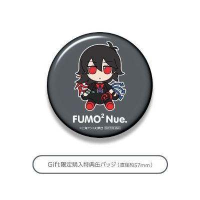 东方布偶系列 82 东方Project 封兽鵺 毛绒绒鵺