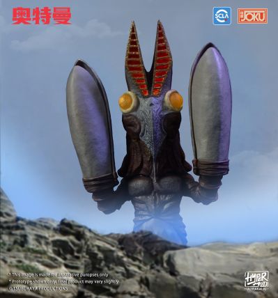 HyperMod UltraKaiju Series 第二弹：巴尔坦星人第二代