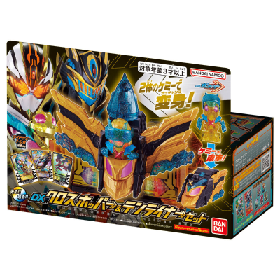 DX融合蝗虫+十列车