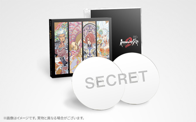 浪漫沙加2 七英雄的复仇 珍藏版