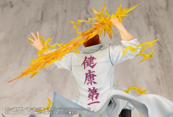ARTFX J 幽游白书 桑原和真 2