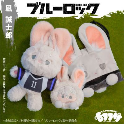 毛绒绒系列 蓝色监狱 束口袋 凪诚士郎