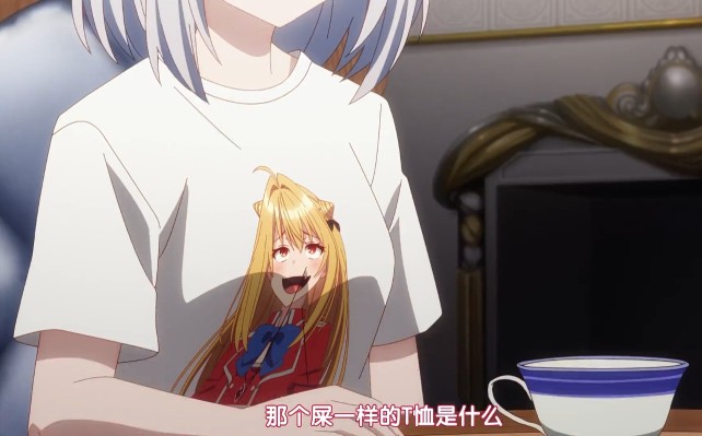 粘土人#2304 家里蹲吸血姬的郁闷 缇拉鞠·加德斯布拉德