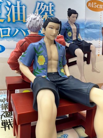 全力造形 咒术回战 夏油杰 夏威夷度假