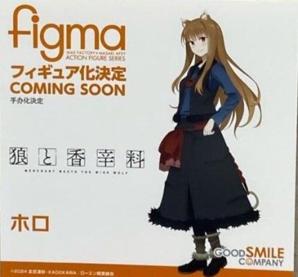 figma#647 狼与香辛料 merchant meets the wise wolf 赫萝
