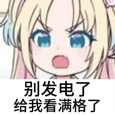 爱与演唱会！莲之空女学院学园偶像俱乐部 趴趴毛绒玩偶 大泽琉璃乃 －Dream Believers （S码）