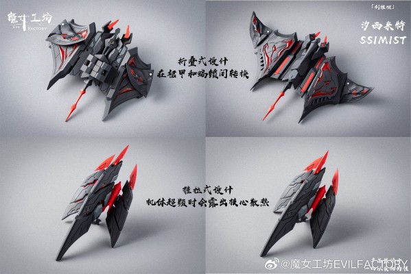 利维坦·汐西米特